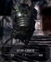 Light Blades Armor,    The Elder Scrolls 5: Skyrim