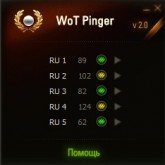 World of Tanks -  WoT Pinger