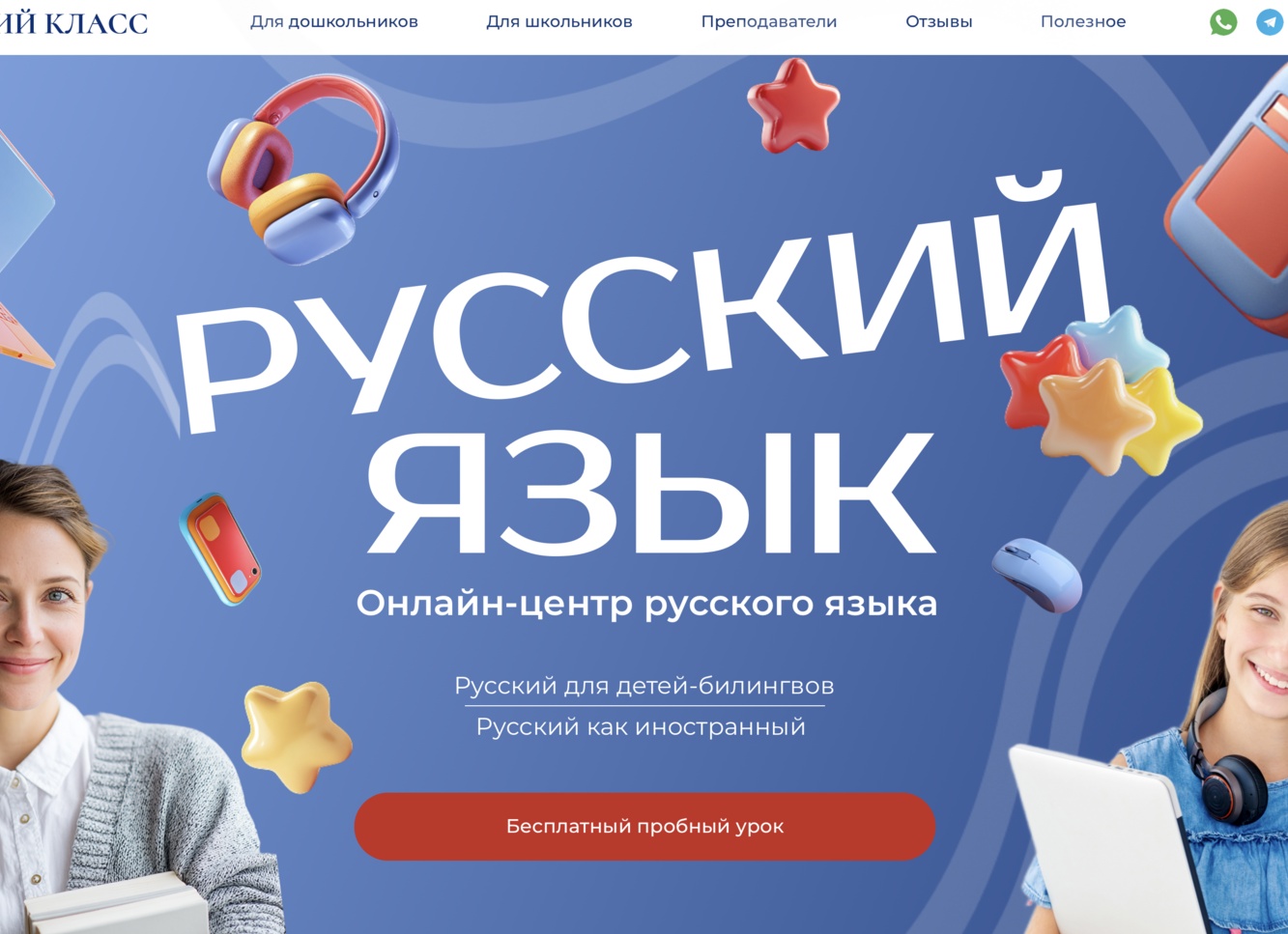 Полезные для ребёнка компьютерные игры: изучение истории на моём опыте