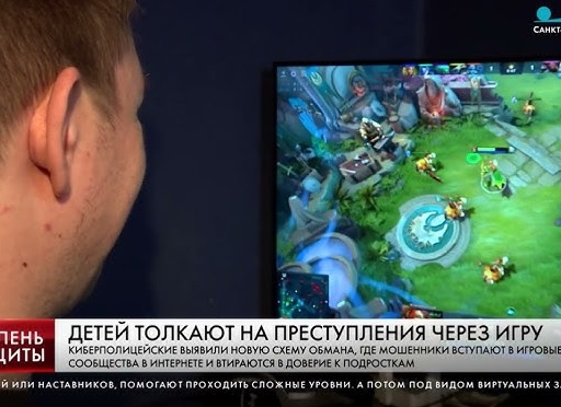 Компьютерные игры толкают детей на убийства. Правда ли это?