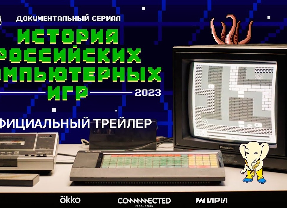 Интересные факты о компьютерных играх