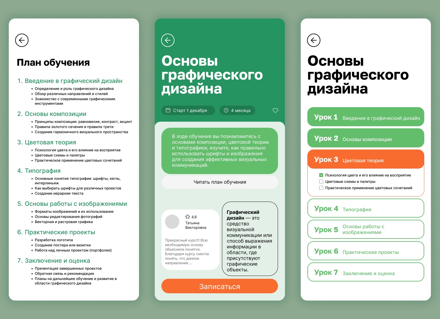 Компьютерные игры: Влияние, Развитие и Перспективы Введение