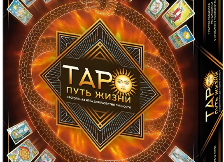 Игры - способ развития