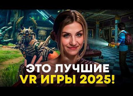 Интересные компьютерные игры по фильмам