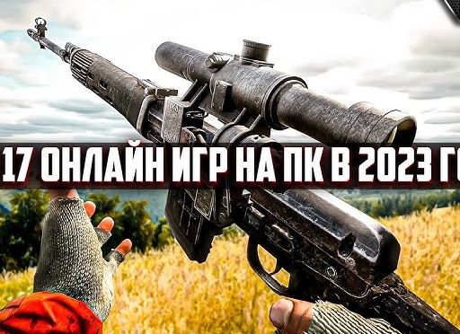 ▎Лучшие компьютерные игры 2024 года