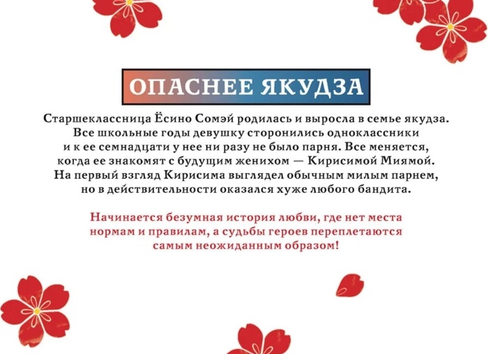 Начало истории • Первые компьютерные игры и консоли