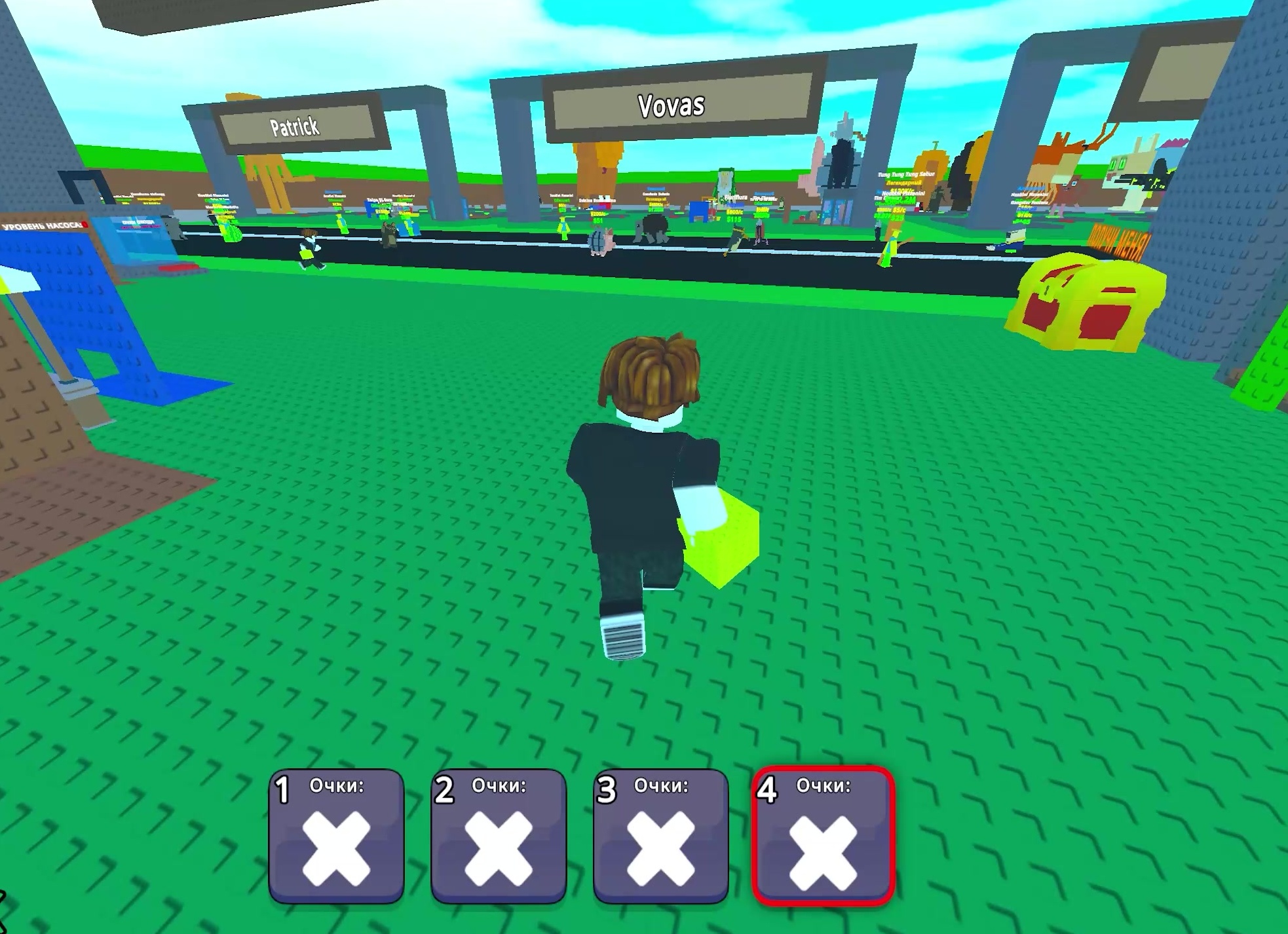 игры