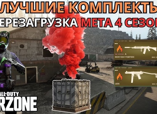Лучшие компьютерные игры нового сезона