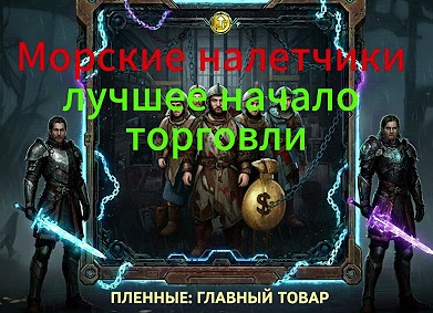 Разберём компьютерные игры с нуля...
