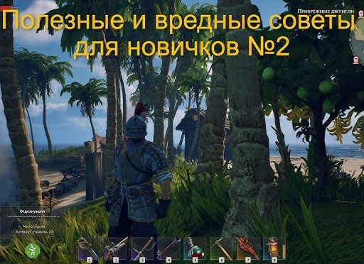Компьютерные игры вредны или полезные?