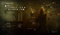 PanelTweaks,    Witcher 2: Assassins of Kings