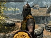 Tartan Clothes for Guards,    The Elder Scrolls 5: Skyrim