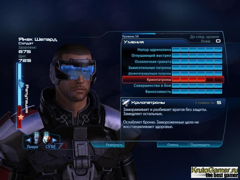 Mass Effect 4 создаётся на движке Battlefield 3