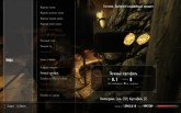 Valuable Foods and Misc,    The Elder Scrolls 5: Skyrim