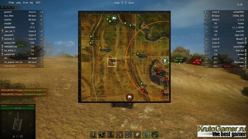 World of Tanks - мини карта с названиями техники
