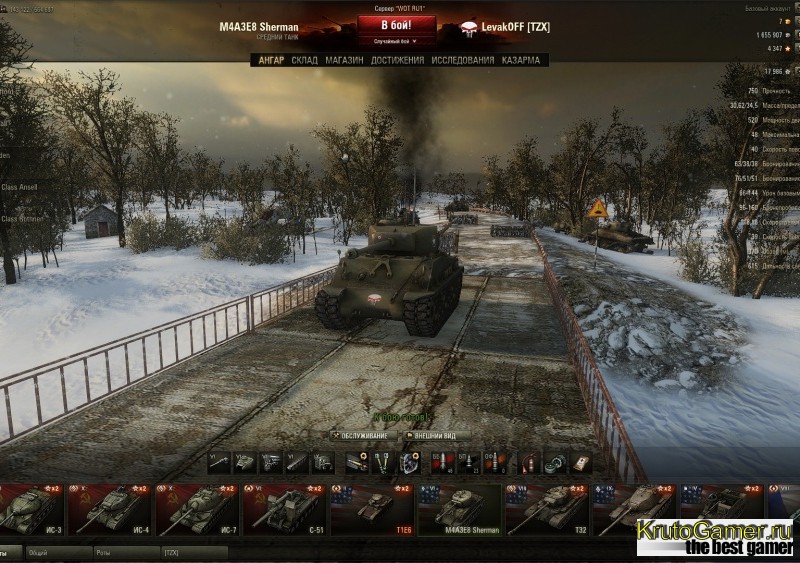 World of Tanks - зимний ангар от Niurko