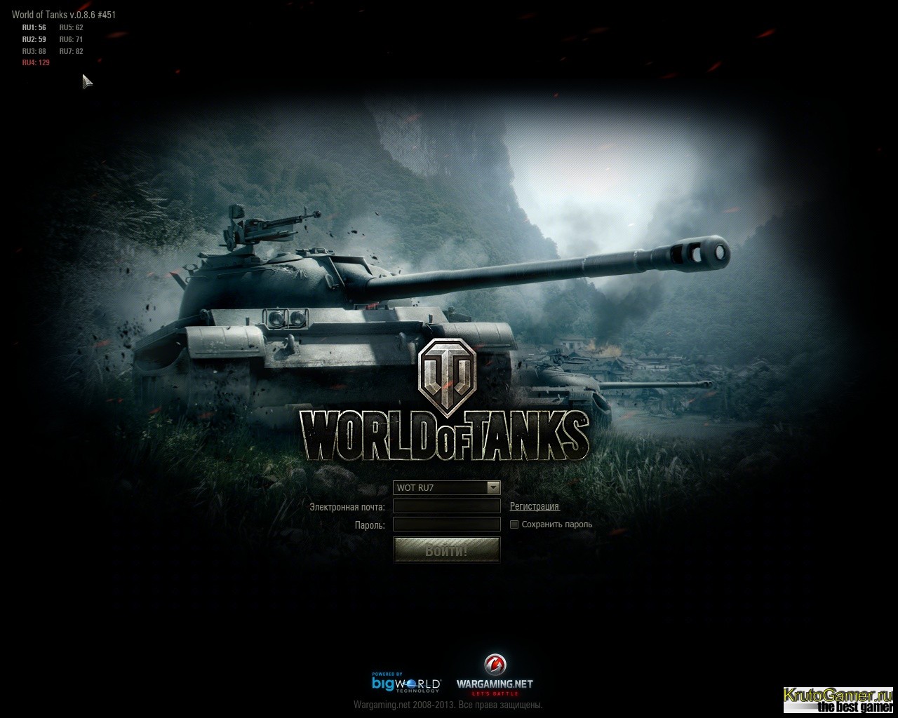 как войти в world of tanks через стим фото 103