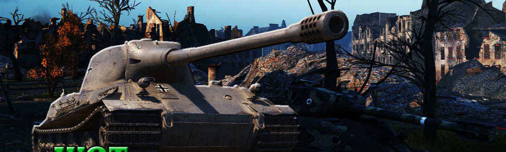 Правда о премиум танках в игре World of Tanks
